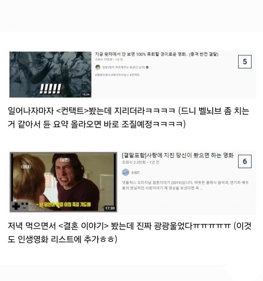 하루만에 영화 7편 조진 디시인_3.jpg