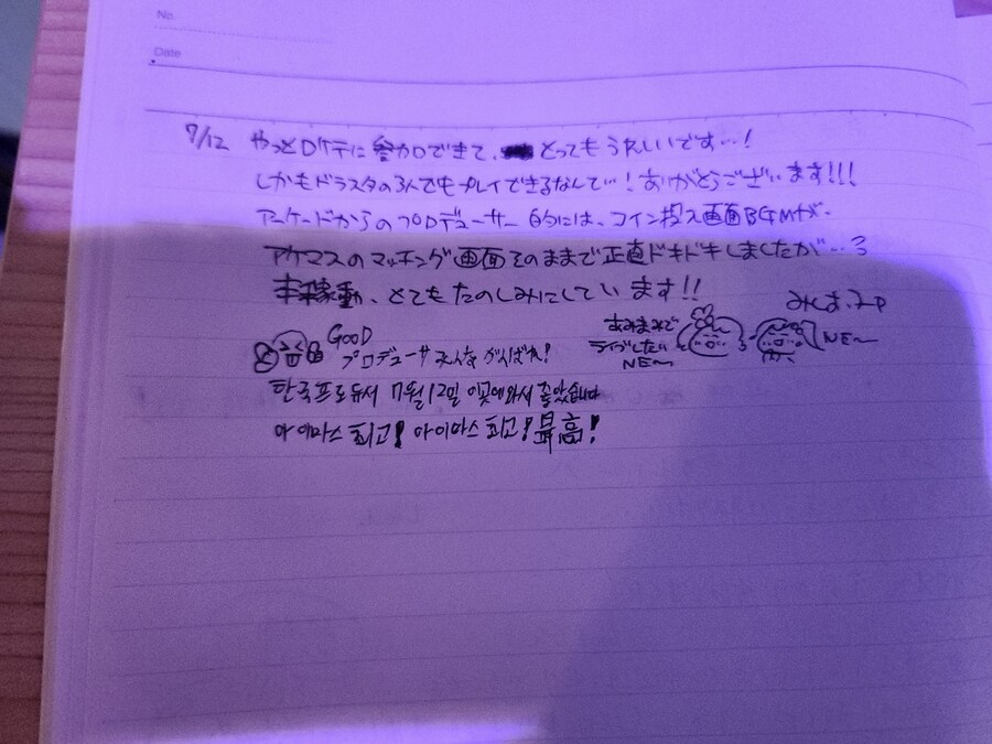 @)아이마스 아케이드판 신작 투어마스 플레이 후기(스압, 장문)_3.jpg