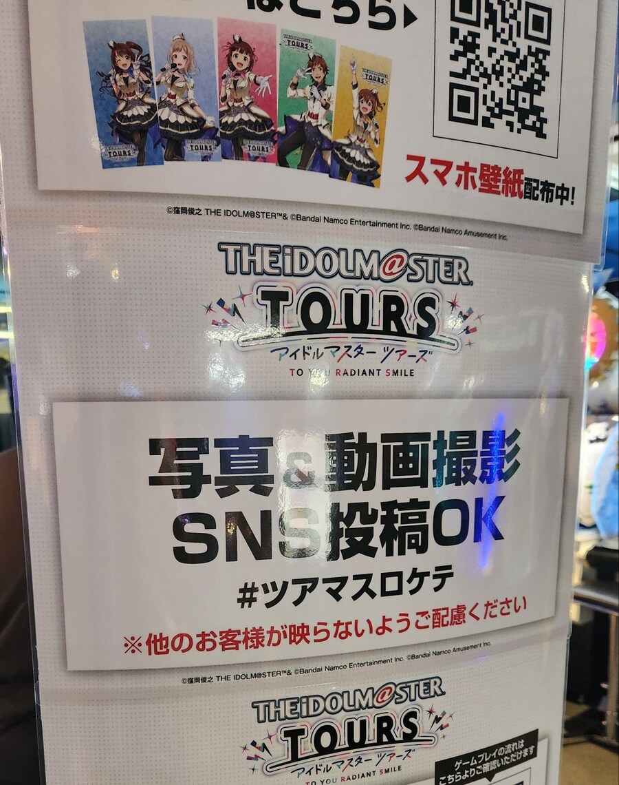 @)아이마스 아케이드판 신작 투어마스 플레이 후기(스압, 장문)_4.jpg