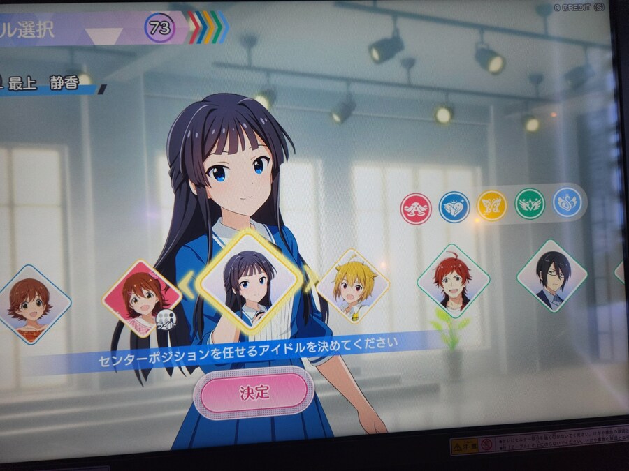 @)아이마스 아케이드판 신작 투어마스 플레이 후기(스압, 장문)_10.jpg