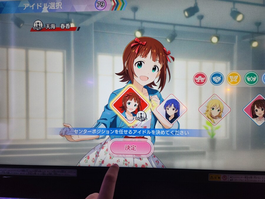 @)아이마스 아케이드판 신작 투어마스 플레이 후기(스압, 장문)_8.jpg