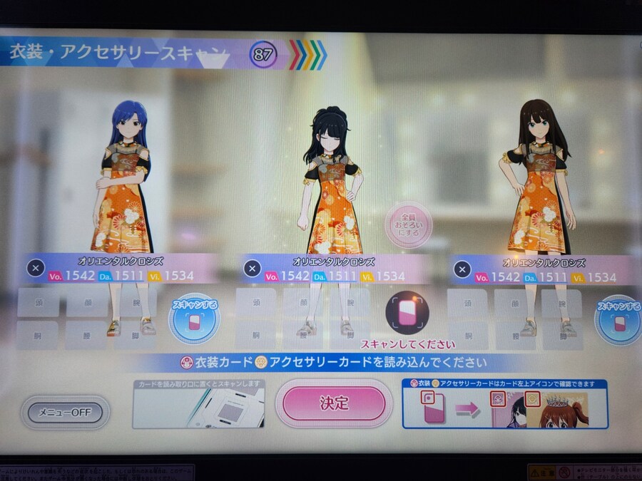 @)아이마스 아케이드판 신작 투어마스 플레이 후기(스압, 장문)_30.jpg