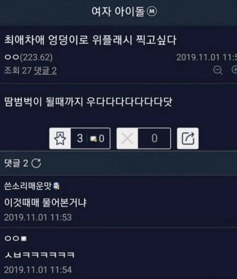 야 그 드럼치는 영화 제목 뭐냐 급함;;_2.jpg