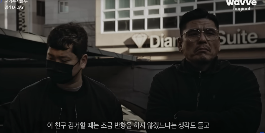 형사 입니다_1.webp