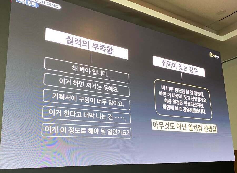 게임업계) 여기서 오른쪽처럼 되려면 전제조건이_1.jpg