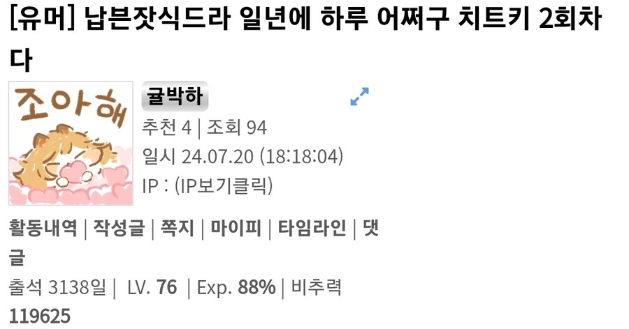 치트키) 이자식들아 치트키라매!!!!_2.jpg