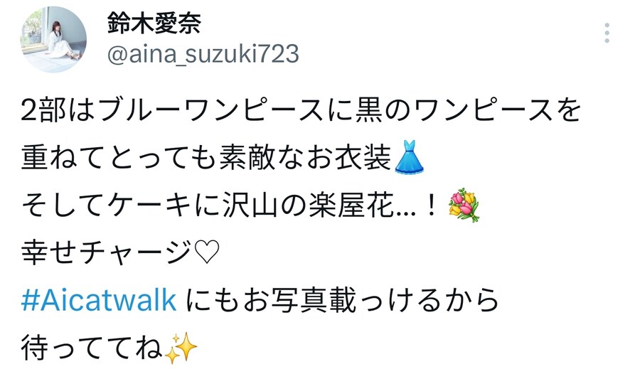 아이냐 버스데이 이벤트 2부 사진_1.jpg