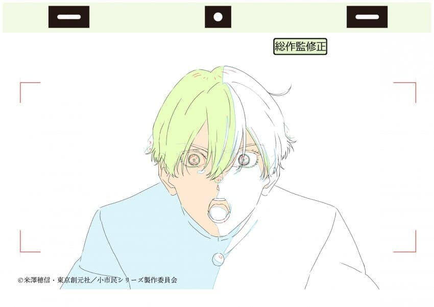 [소시민] 시리즈 3화 축전&원화_5.jpg