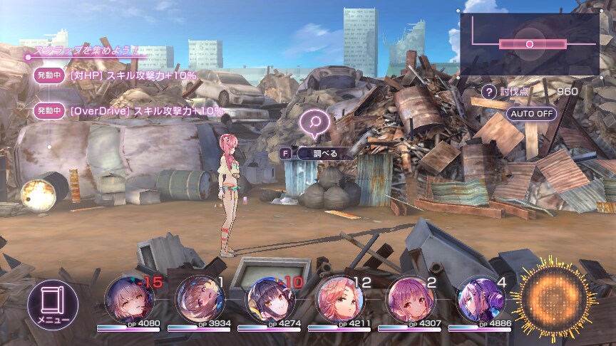 숨겨진기믹보상) 수영복을 지배하는 자가 여름을 지배한다 in 나라시노_2.png