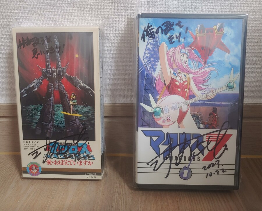 마크로스 극장판 40주년 기념 카와모리 감독 사인 받은 비디오들 (스압)_10.jpg