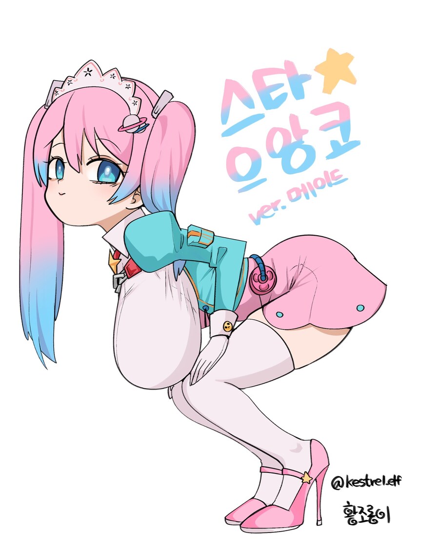 버미육)스타으앙코 젖_1.jpg