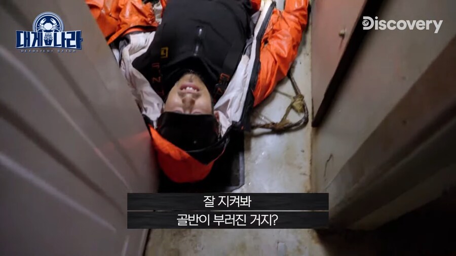 알레스카 대게잡이 연봉이 4억인 EU_6.jpg