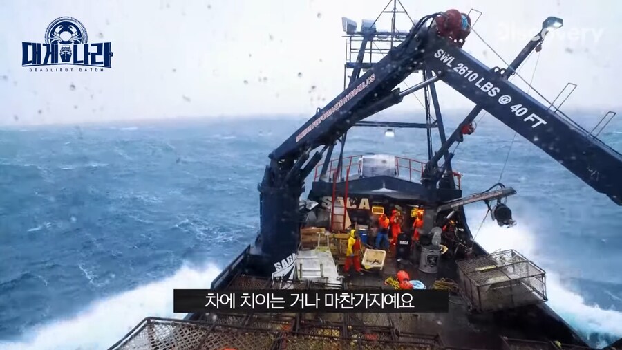 알레스카 대게잡이 연봉이 4억인 EU_9.jpg