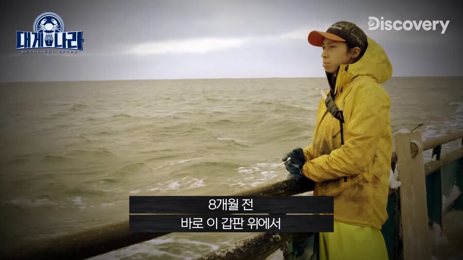 알레스카 대게잡이 연봉이 4억인 EU_15.jpg