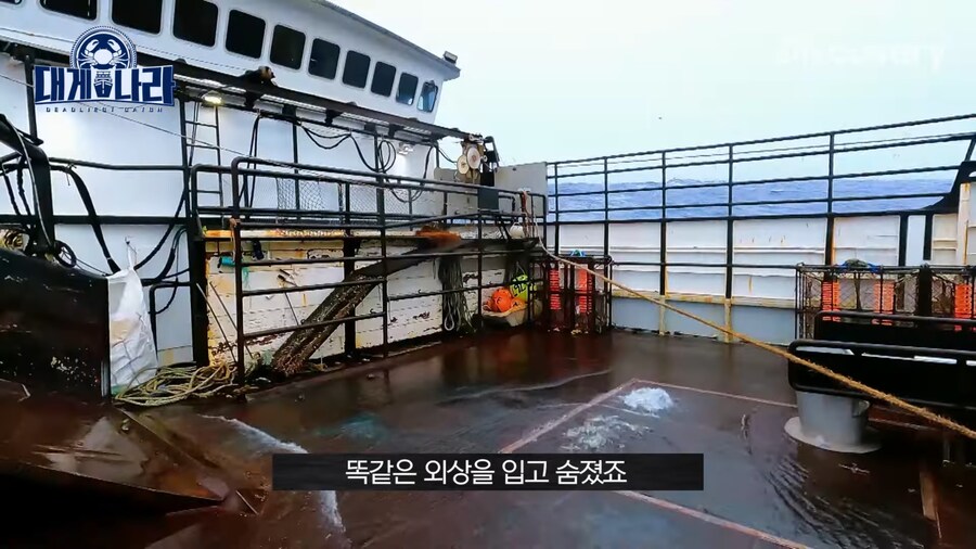 알레스카 대게잡이 연봉이 4억인 EU_16.jpg