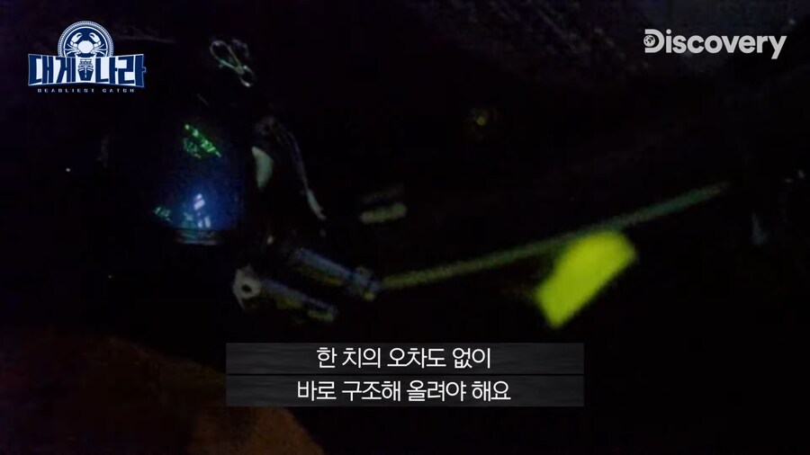 알레스카 대게잡이 연봉이 4억인 EU_18.jpg