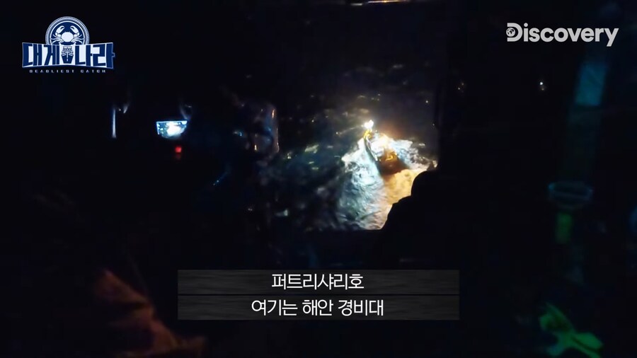 알레스카 대게잡이 연봉이 4억인 EU_27.jpg