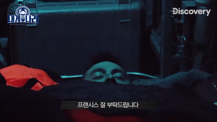 알레스카 대게잡이 연봉이 4억인 EU_32.jpg