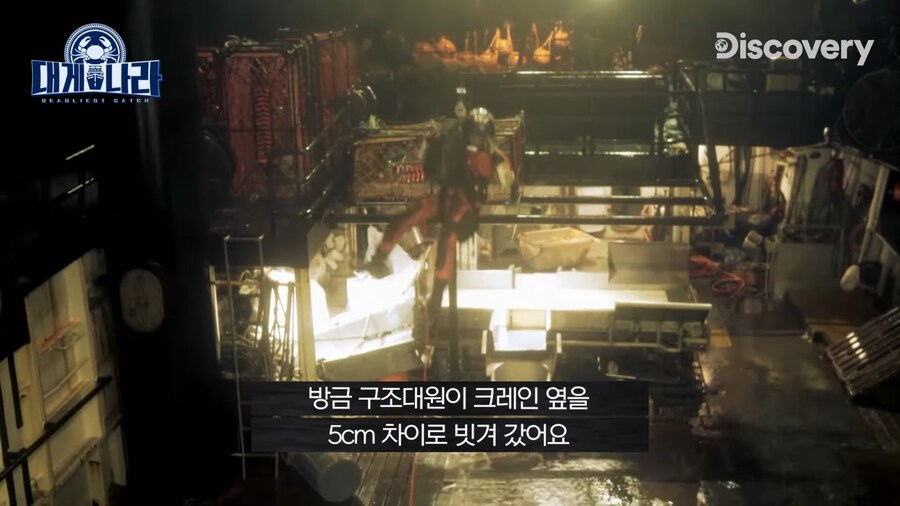 알레스카 대게잡이 연봉이 4억인 EU_26.jpg