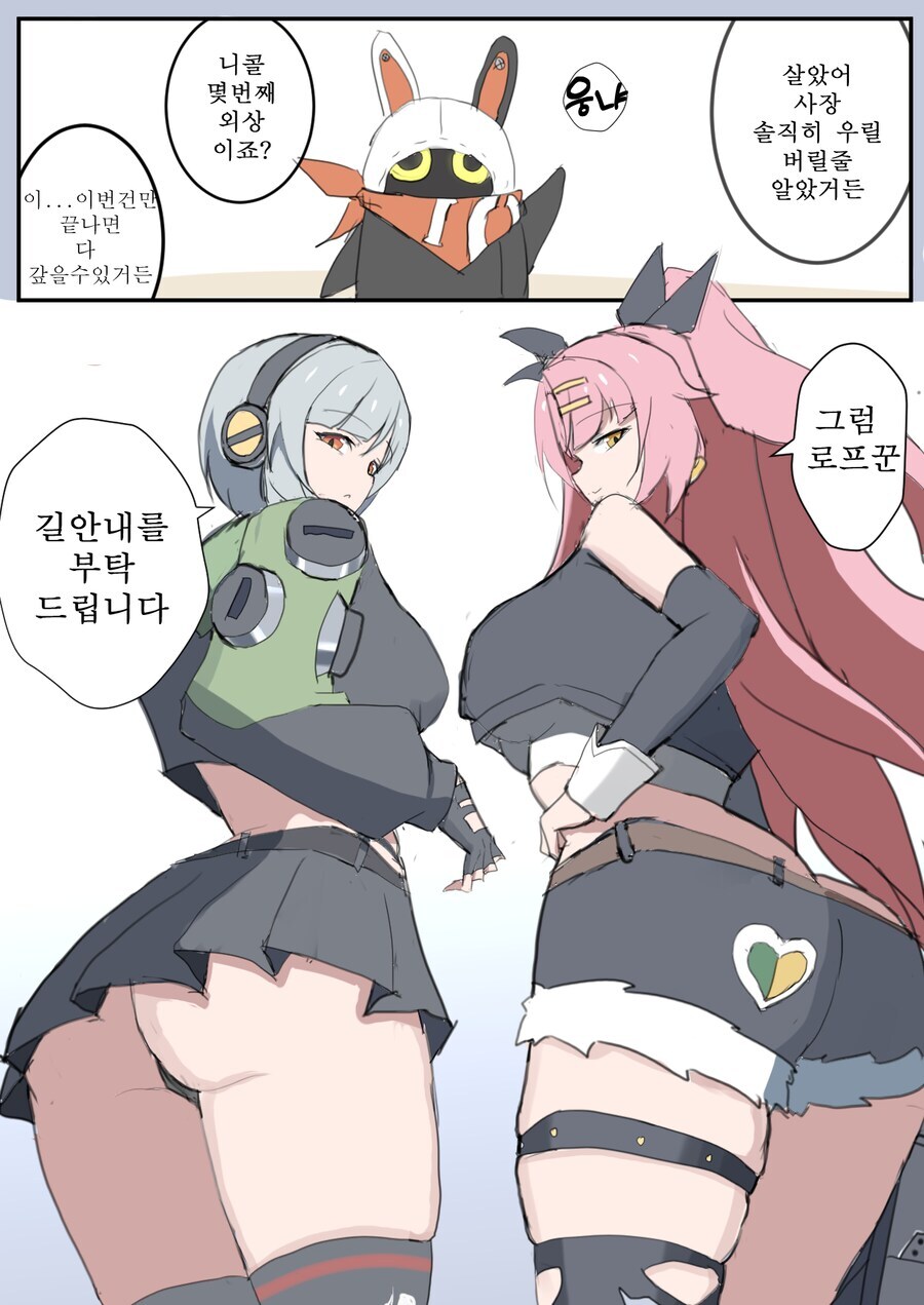 젠레스) 지금까지 모은 것들!_18.jpg