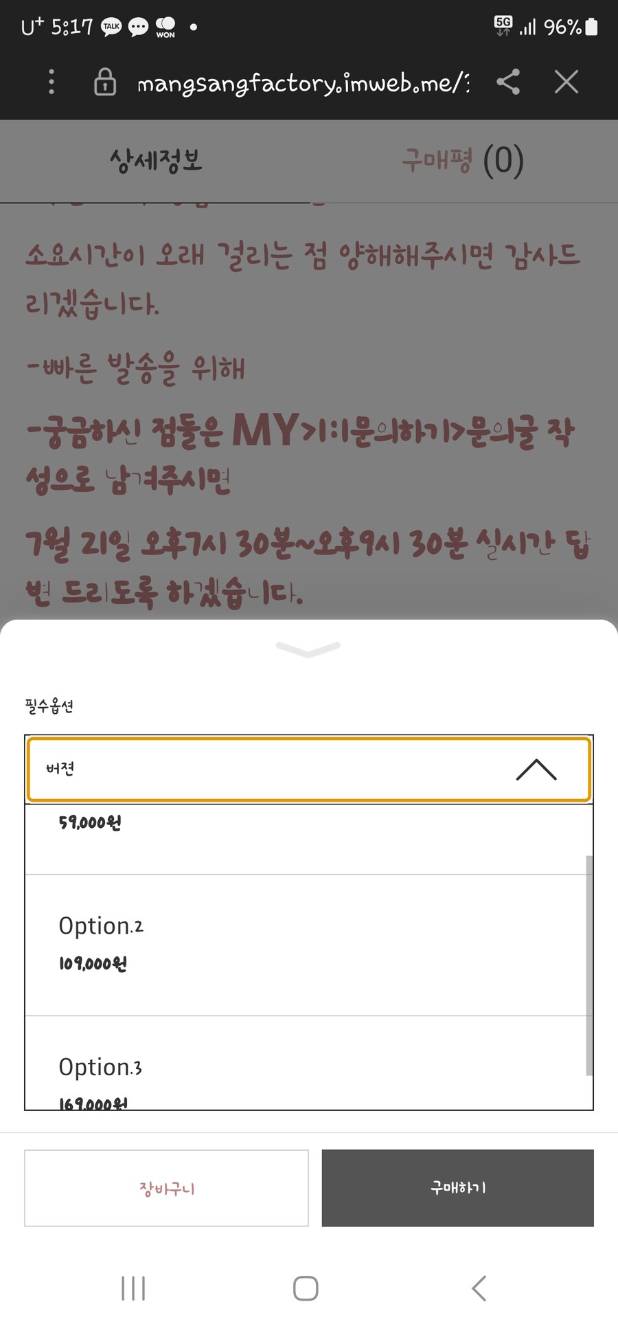 박지님 화보 사려고 했는데...._2.jpg
