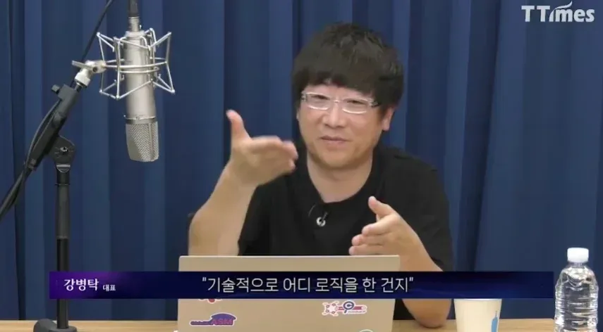 중국에서 게임핵쟁이들 잡는 방법.jpg_7.webp