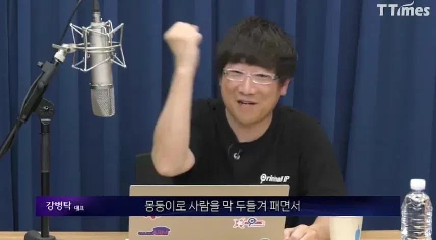 중국에서 게임핵쟁이들 잡는 방법.jpg_12.webp