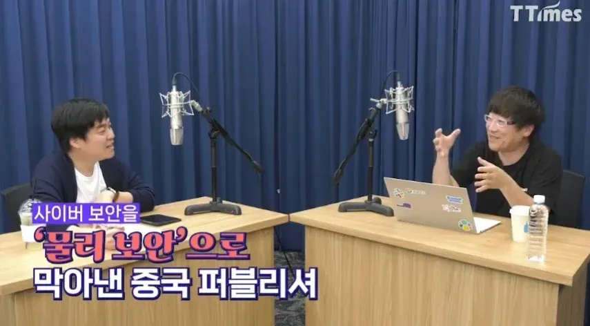 중국에서 게임핵쟁이들 잡는 방법.jpg_14.webp