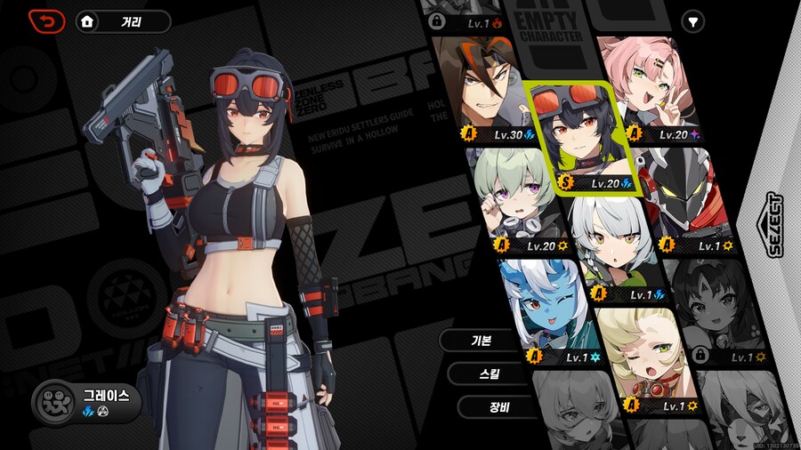 젠레스존제로) 뉘겨 키우는게 좋음??_1.jpg