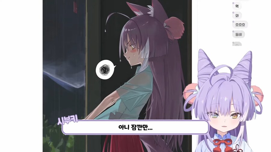 버튜버)자기 팬아트가 거짓이라고 말하는 여우신_3.png