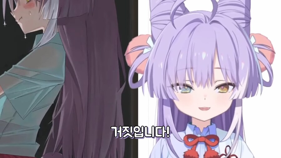 버튜버)자기 팬아트가 거짓이라고 말하는 여우신_11.png