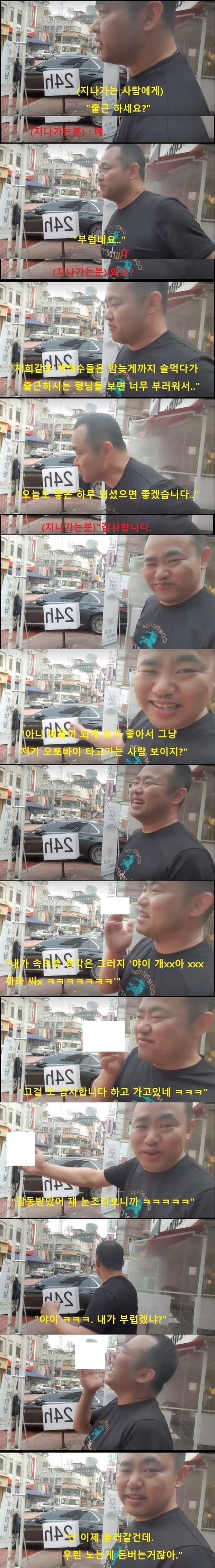 아프리카 BJ에게 조롱당하는 일반인.jpg_1.jpg