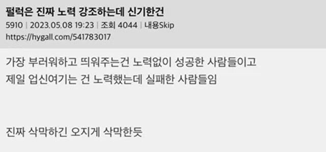 아프리카 BJ에게 조롱당하는 일반인.jpg_2.jpg