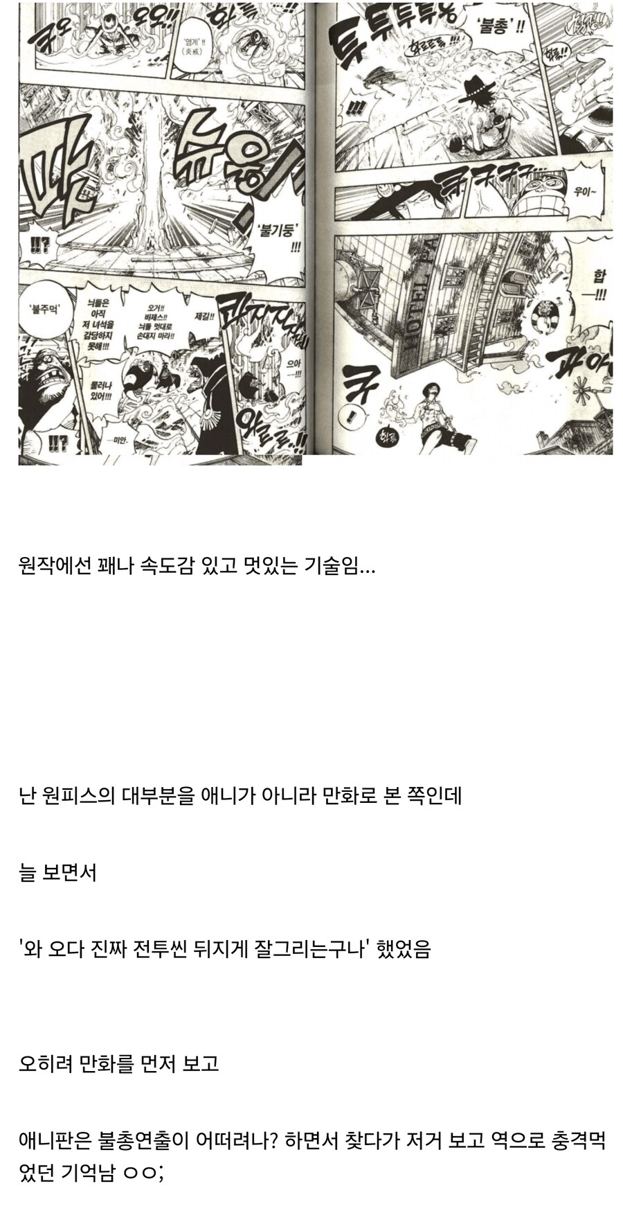 에이스 불총짤의 진실...jpg_1.jpg