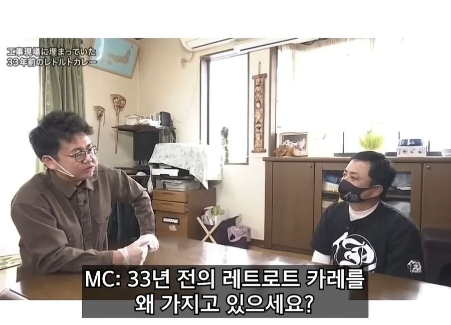 33년간 숙성 시킨 일본의 전설 카레. jpg_1.jpg
