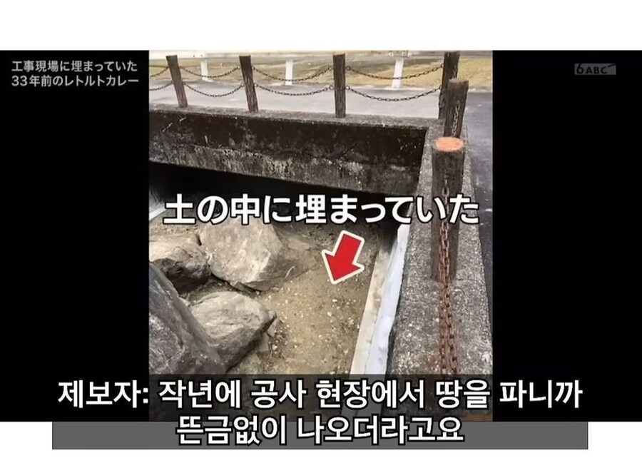 33년간 숙성 시킨 일본의 전설 카레. jpg_2.jpg