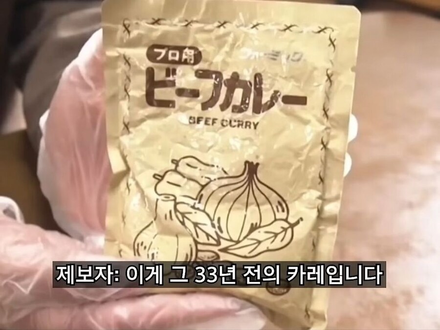 33년간 숙성 시킨 일본의 전설 카레. jpg_3.jpg