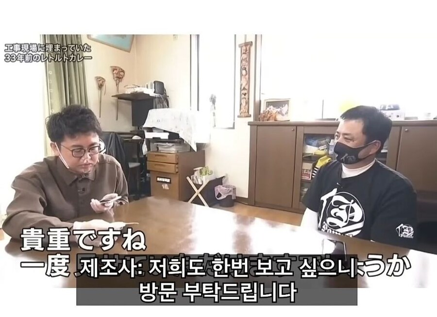 33년간 숙성 시킨 일본의 전설 카레. jpg_8.jpg