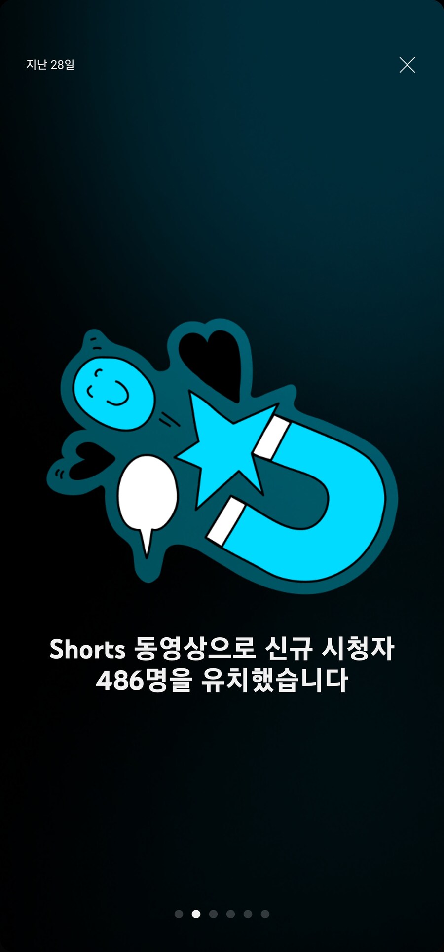 버튜버] 쿠소가키는 조회수가 된다_2.jpg