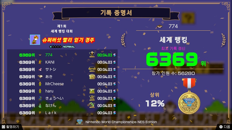 1회 대회 결과발표_1.jpg