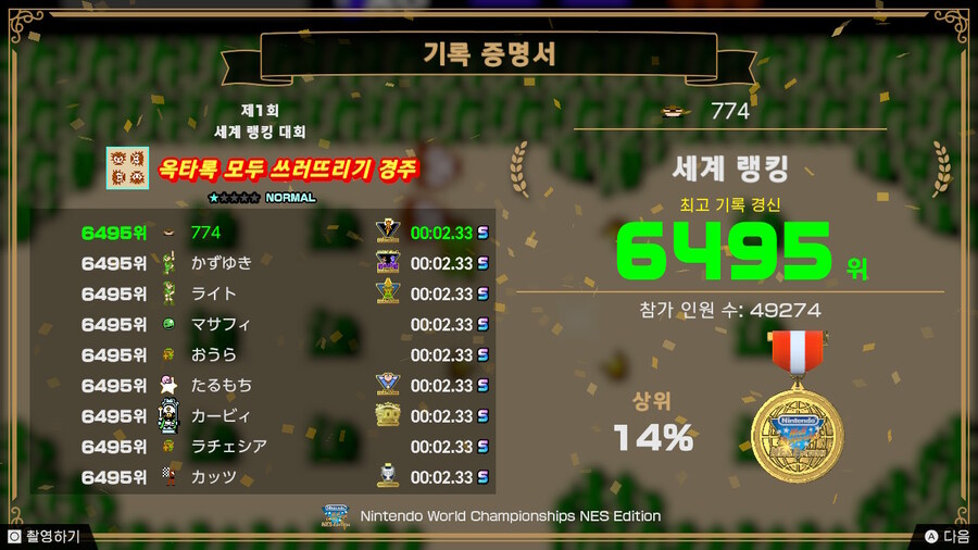 1회 대회 결과발표_2.jpg