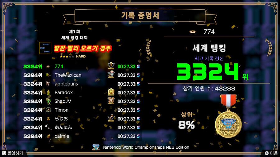 1회 대회 결과발표_4.jpg