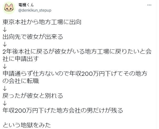 지옥을 맛봤다는 일본인 | 인스티즈