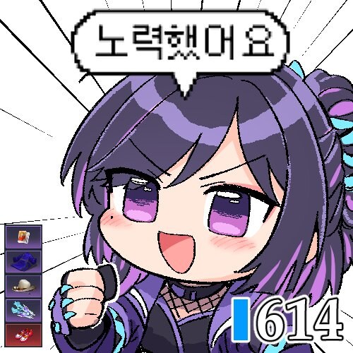 이터널리턴)아 차원의 균열 이거 사람 미치게 만드네_1.jpg