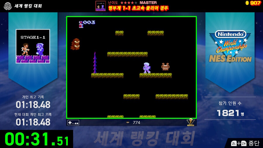 제2 회 세계 랭킹 대회(2024/7/29 (월) 17:59까지)_3.jpg