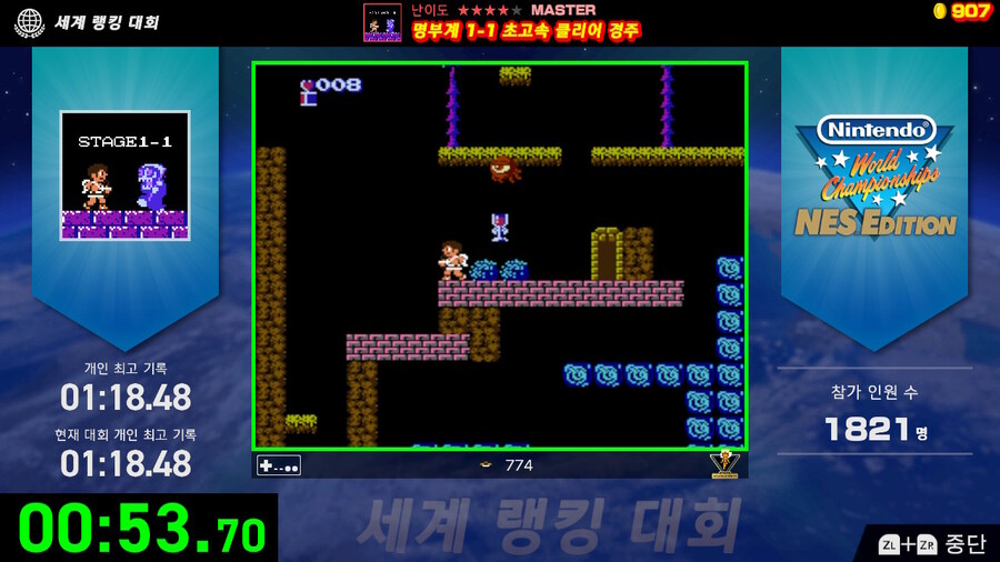 제2 회 세계 랭킹 대회(2024/7/29 (월) 17:59까지)_5.jpg