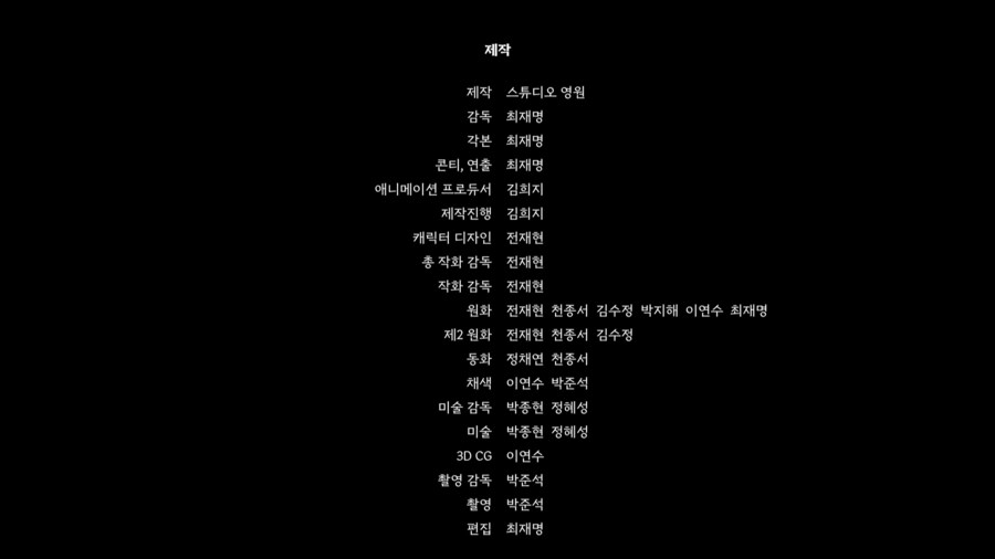 호랑이들어와요 이거 애니 제작이 아니라_1.png