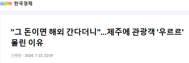 기사를 걸러 봐야 하는 이유_1.png