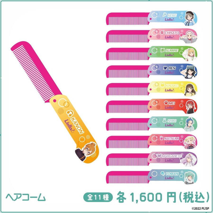 「러브라이브! 슈퍼스타!!×하라주쿠 미용실 sai」콜라보 결정_5.png