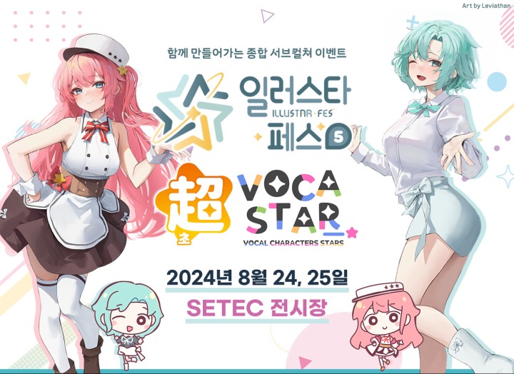 주식회사 라이크 이미지